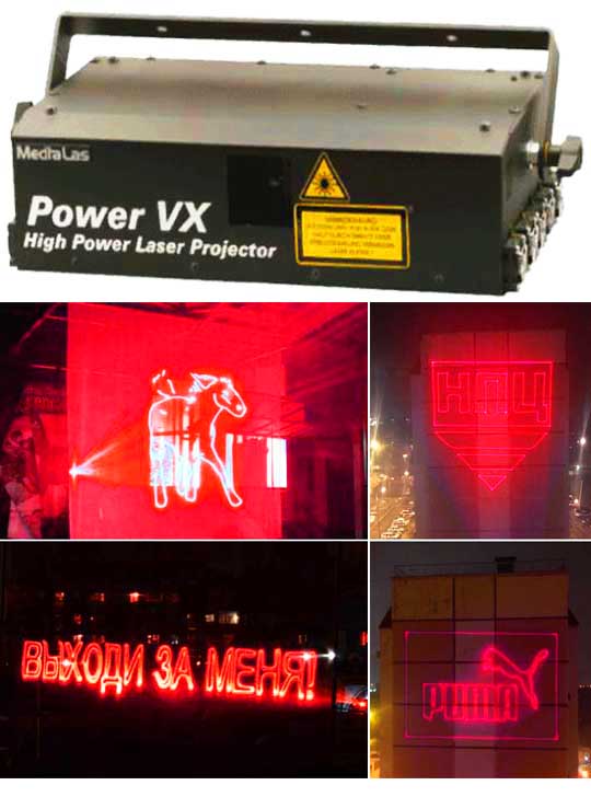 Зенитный прожектор лазерный MEDIALAS Power VX 1000R, Луч в небо со здания